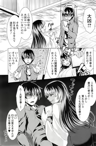 Page 133 of Action Pizazz 2014-12 - preview thumbnail