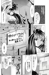 Page 134 of Action Pizazz 2014-12 - preview thumbnail