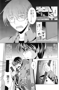 Page 135 of Action Pizazz 2014-12 - preview thumbnail