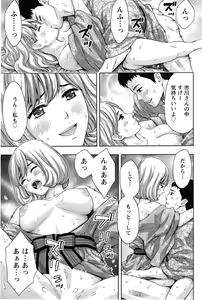 Page 161 of Action Pizazz 2014-12 - preview thumbnail
