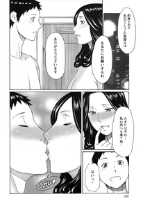 Page 200 of Action Pizazz 2014-12 - preview thumbnail