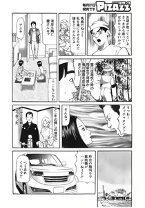 Page 224 of Action Pizazz 2014-12 - preview thumbnail