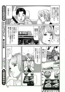 Page 225 of Action Pizazz 2014-12 - preview thumbnail