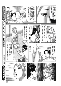 Page 227 of Action Pizazz 2014-12 - preview thumbnail