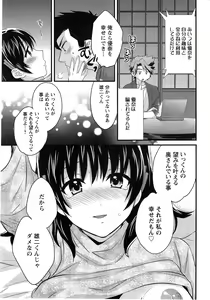 Page 57 of Action Pizazz 2014-12 - preview thumbnail