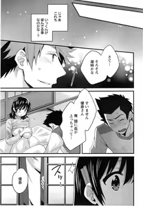 Page 63 of Action Pizazz 2014-12 - preview thumbnail