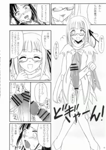 Page 10 of Futanari Kaminari-ryuu - preview thumbnail
