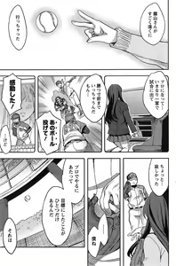 Page 127 of Action Pizazz Special 2014-12 - preview thumbnail