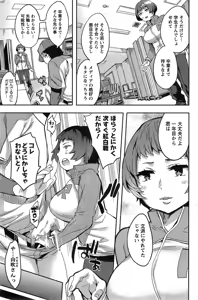 Page 131 of Action Pizazz Special 2014-12 - preview thumbnail