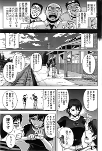 Page 199 of Action Pizazz Special 2014-12 - preview thumbnail