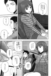 Page 205 of Action Pizazz Special 2014-12 - preview thumbnail