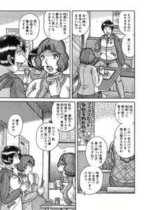 Page 255 of Action Pizazz Special 2014-12 - preview thumbnail