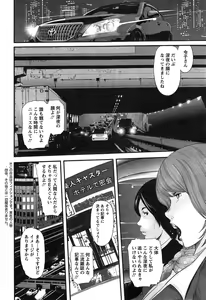 Page 46 of Action Pizazz Special 2014-12 - preview thumbnail