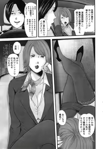 Page 47 of Action Pizazz Special 2014-12 - preview thumbnail
