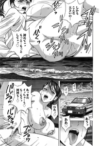 Page 77 of Action Pizazz Special 2014-12 - preview thumbnail