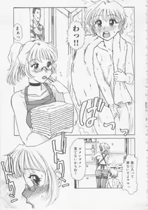 Page 36 of Nikuyoku Tsuma Inran Choukyou - preview thumbnail