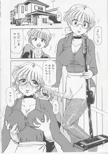 Page 47 of Nikuyoku Tsuma Inran Choukyou - preview thumbnail