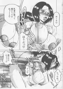 Page 90 of Nikuyoku Tsuma Inran Choukyou - preview thumbnail
