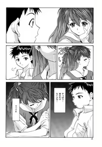 Page 15 of Monochrom - preview thumbnail