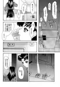 Page 37 of Monochrom - preview thumbnail