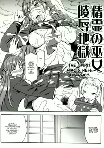 Page 4 of Nakayoku Kenka Shina! - preview thumbnail
