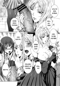 Page 149 of Takusan Meshiagare Goshujin-sama | 잔뜩드세요 주인님 - preview thumbnail