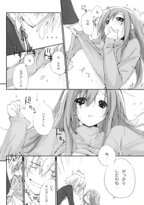 Page 18 of Neko to Manaita to. - preview thumbnail