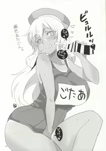 Page 8 of Hajimete no Sensuikan - preview thumbnail