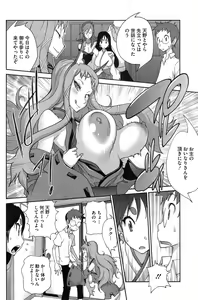Page 126 of COMIC HOTMiLK 2014-12 - preview thumbnail