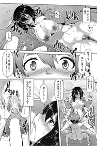 Page 181 of COMIC HOTMiLK 2014-12 - preview thumbnail
