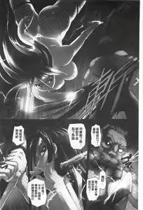 Page 185 of Youen Kunoichi Kinbaku Ryoujoku no Ki | 妖豔的女忍者 緊缚凌辱之記 - preview thumbnail