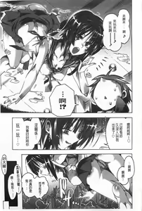 Page 158 of Ibarahime | 刺薔薇公主 - preview thumbnail