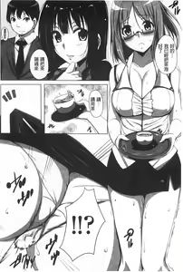 Page 111 of Poyo-Chichi! - THE Geatest Beautiful Bust Girls Collection. | Q彈美乳! - preview thumbnail