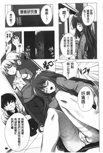 Page 142 of Poyo-Chichi! - THE Geatest Beautiful Bust Girls Collection. | Q彈美乳! - preview thumbnail
