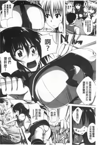Page 93 of Poyo-Chichi! - THE Geatest Beautiful Bust Girls Collection. | Q彈美乳! - preview thumbnail