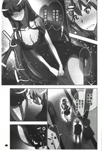 Page 176 of Nandomo Icchau Zecchou Esthet | 幾次都洩出來的絕頂指油壓 - preview thumbnail