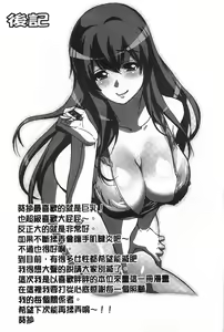 Page 184 of Nandomo Icchau Zecchou Esthet | 幾次都洩出來的絕頂指油壓 - preview thumbnail
