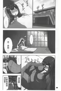 Page 33 of Nandomo Icchau Zecchou Esthet | 幾次都洩出來的絕頂指油壓 - preview thumbnail