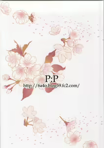 Page 18 of Haruna no Yotogi Banashi - preview thumbnail