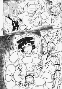 Page 16 of Mob Kappa no Ecchi na Hon - preview thumbnail