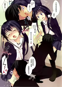 Page 5 of Daisuki Otou-sama - preview thumbnail