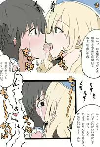 Page 4 of Atago-san ni Shasei Kanri sareru Manga - Zenpen - preview thumbnail