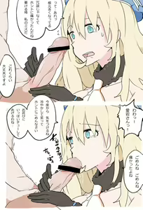 Page 9 of Atago-san ni Shasei Kanri sareru Manga - Zenpen - preview thumbnail