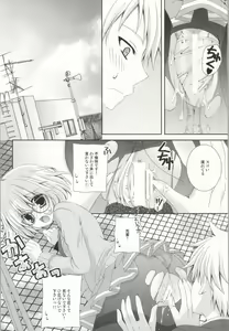 Page 13 of Megane na Yuuutsu - preview thumbnail