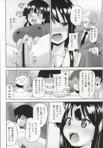 Page 3 of Kyoukai no Hazama - preview thumbnail