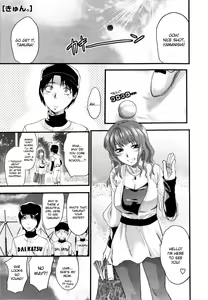Page 135 of Mecha Love☆ (decensored) - preview thumbnail