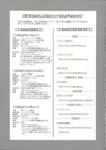 Page 25 of R-LAB.CS - preview thumbnail