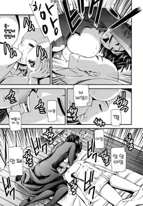 Page 20 of ONE-HURRICANE - preview thumbnail