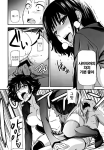 Page 27 of ONE-HURRICANE - preview thumbnail