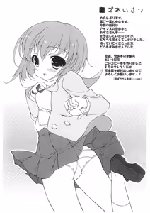 Page 2 of Ana Hori Musume no... Tokushu Training Jyunbi Hon - preview thumbnail